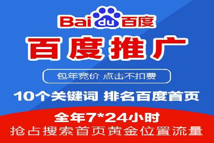 SEM竞价推广案例：优化广告创意提升点击率
